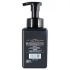 Чоловіча очищуюча пінка для гоління Men's Skin Care Cleansing Foam &quot;SHINSHI&quot; 400 мл - 2