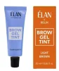 Гель-фарба для брів ELAN Light Brown, 20 мл - 1