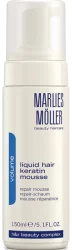 Восстанавливающий мусс «Жидкие волосы» Marlies Moller Liquid Hair Keratin Mousse, 150 мл