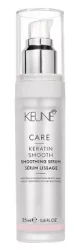 Сироватка для волосся "Кератиновий комплекс" Keune Care Keratin Smoothing Serum, 25 мл