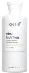 Шампунь для волос "Основное питание" Keune Care Vital Nutrition Shampoo, 300 мл