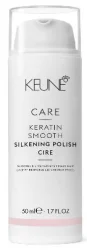 Kрем «Шелковый глянец» Keunе Care Silkening Polish Cire, 50 мл