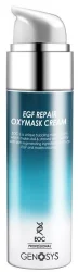Кислородная крем-маска для лица Genosys EGF Repair Oxymask Cream, 50 мл