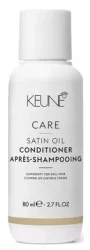 Кондиціонер "Шовковий догляд" Keune Care Satin Oil Conditioner, 80 мл