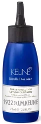 Лосьон для мужских волос «Укрепляющий» Keune 1922 Fortifying Lotion Distilled For Men, 75 мл