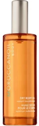 Сухое масло для тела Moroccanoil Dry Body Oil, 100 мл