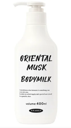 Молочко для тела с ароматом восточного мускуса Rocket Soap Oriental Musk Body Milk, 400 мл