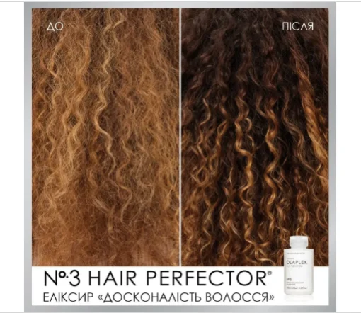 Эликсир для волос "Совершенство Волосы" Olaplex N&ordm;.3 Hair Perfector, 250 мл