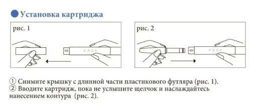 Картридж сменный для механического карандаша-подводки LL2 Plum Rose Wamiles Cosmetics Face The Lip Liner LL2 PLUM ROSE