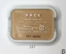 Живильна компактна пудра для обличчя Wamiles Cosmetics Бежевий Face Powdery Foundation BEIGE тон 247 9 гр