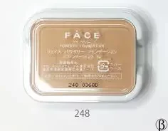 Пудра для лица Wamiles Cosmetics Натуральный бежевый Face Powdery Foundation NATURALBEIGE тон 248 9 г