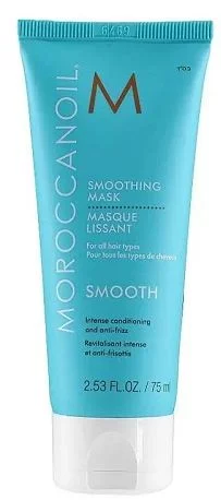 Разглаживающая маска Moroccanoil Smoothing Mask, 75 мл