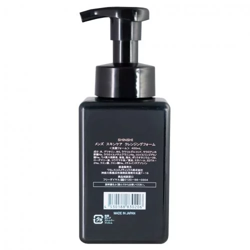 Чоловіча очищуюча пінка для гоління Men's Skin Care Cleansing Foam &quot;SHINSHI&quot; 400 мл