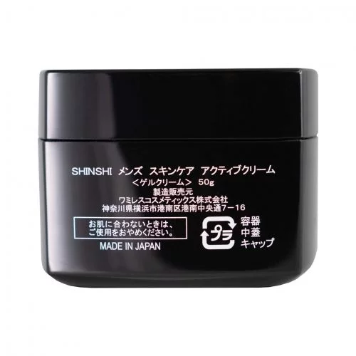 Мужской крем для лица Men's Skin Care Active Cream &quot;SHINSHI&quot; 50 г