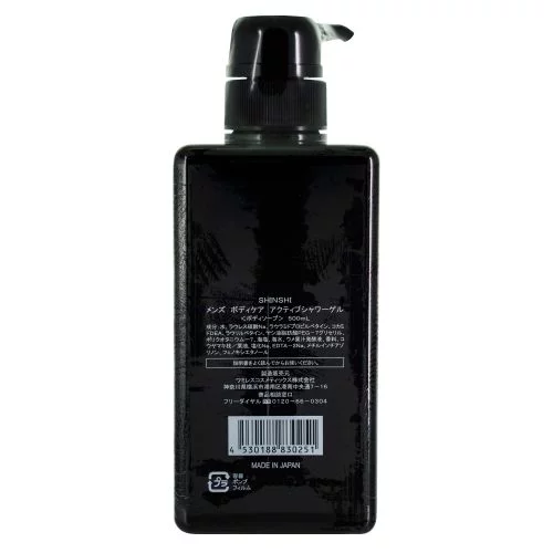 Тонизирующий мужской гель для душа Men's Body Care Active Shower Gel &quot;SHINSHI&quot; 500 мл