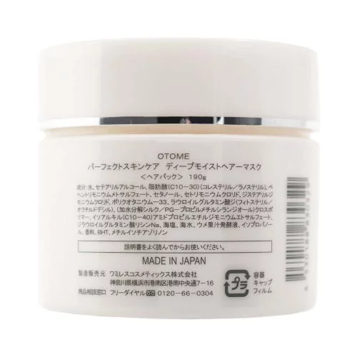 Macкa для глубокого восстановления волос Perfect Skin Care Deep Moist Hair Mask "OTOME" 190 г