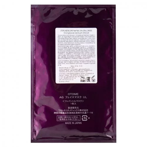 Омолоджуюча маска для обличчя Ageing Care face Mask Ultra Lifting "OTOME" 1шт 31ml
