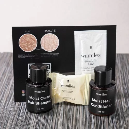 Набор косметический Wamiles Travel Pack